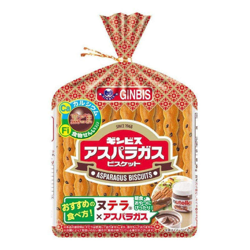 P-1-GIN-ASPABS-1:12-Ginbis Asparagus Shaped Black Sesame Biscuits (Box of 12).jpg