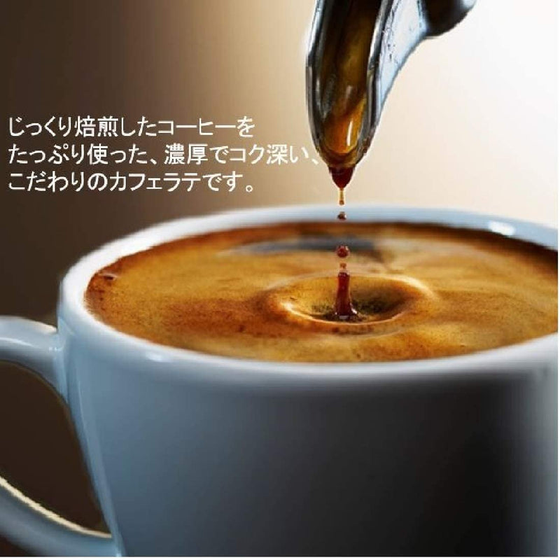 P-2-AGF-LTYMKC-20-AGF Blendy Cafe Latory Rich Milk Cafe Latte 20 Sticks.jpg