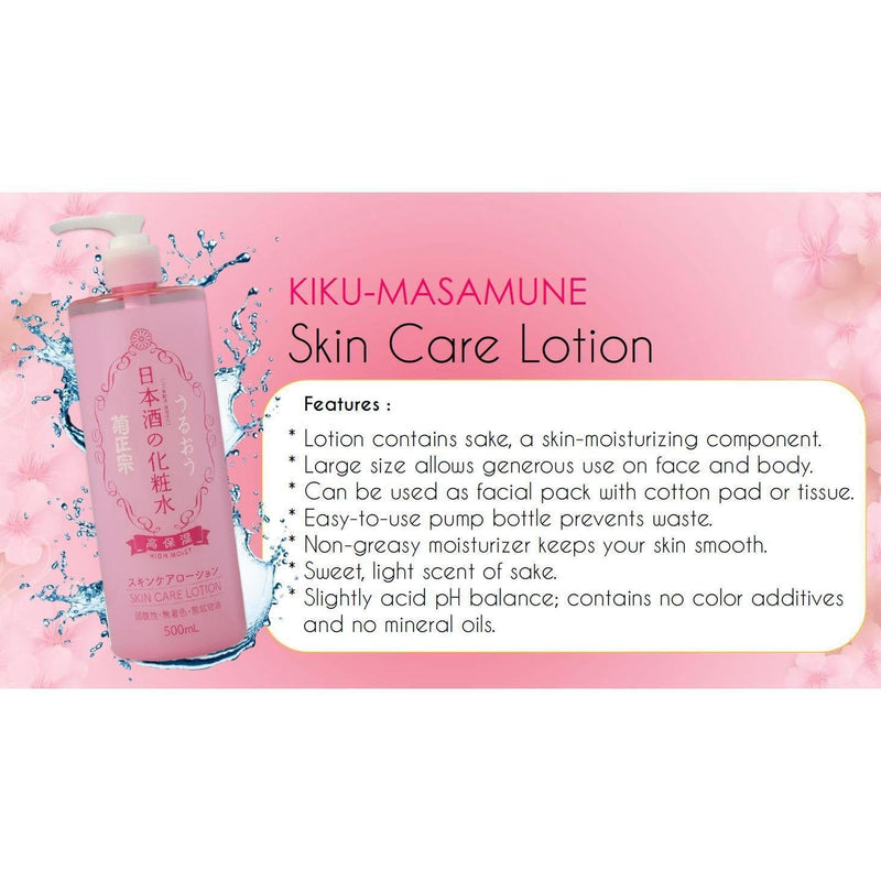 P-5-KKM-SKE-HM-500-Kikumasamune High Moist Lotion Sake Skin Care Lotion 500ml.jpg
