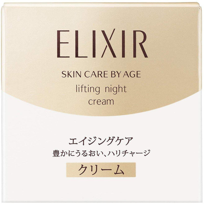Shiseido-Elixir-Superieur-Lifting-Night-Cream-40g-5-2024-07-30T07:56:51.741Z.jpg