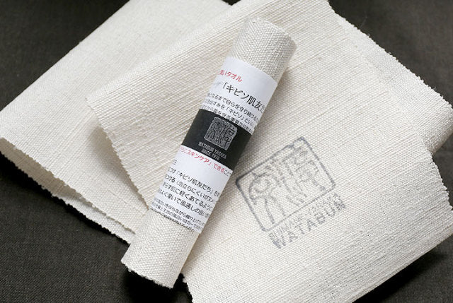 Kibiso Hada Tomodachi Hard L silk body wash towel