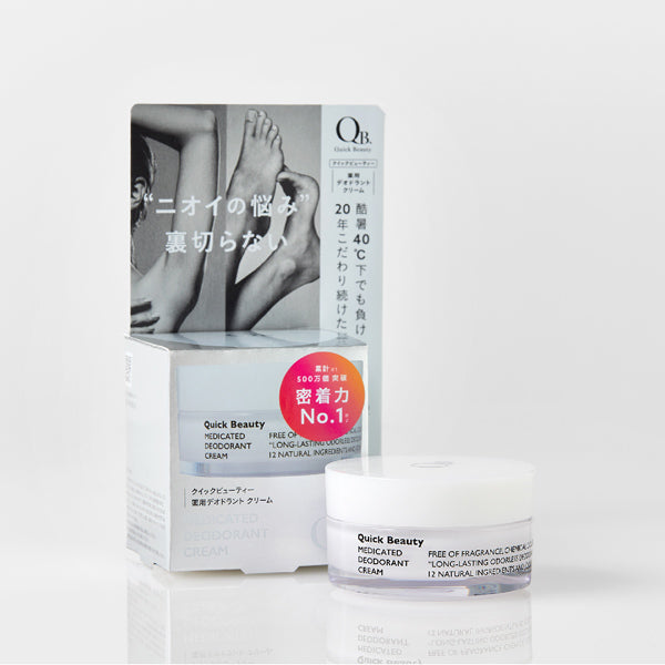 QB 40C Deodorant Cream 30g