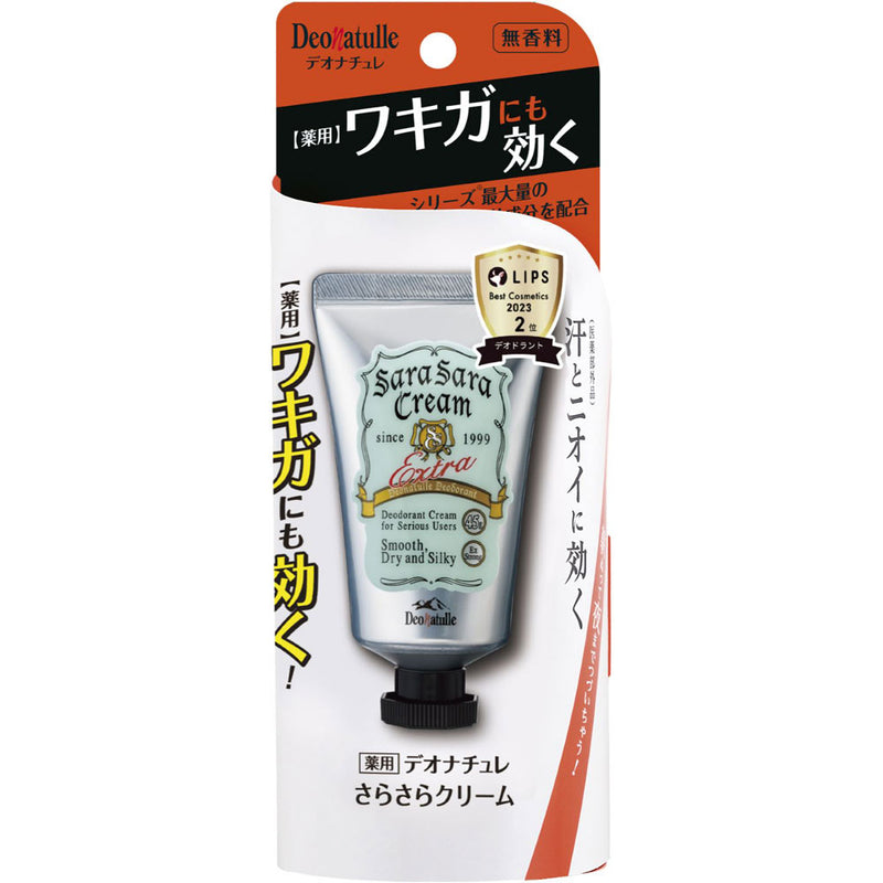 Deonatulle Sara Sara medicated underarm deodorant cream 45g tube