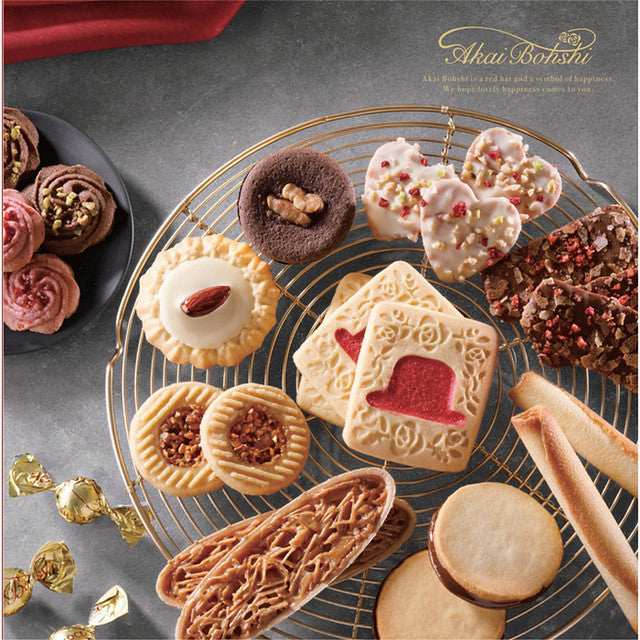 Akai Bohshi Red Box Cookie Assortment 45 Pieces Japan Gift