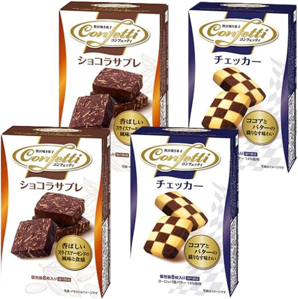 Mr. Ito Confetti Crumbly Cocoa and Butter Cookies Chequer Pattern & Confetti Chocolate Sablé 32 pieces