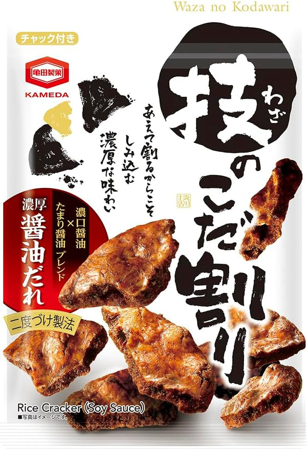 Kameda Double Dipped Soy Sauce Senbei Rice Crackers 110g