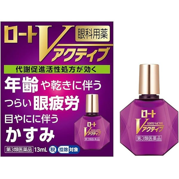 Rohto Pharmaceutical V Active Eye Drops 13mL – Japanese Select