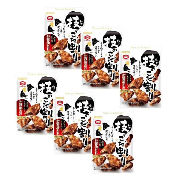Kameda Double Dipped Soy Sauce Senbei Rice Crackers 120g (Pack of 6)
