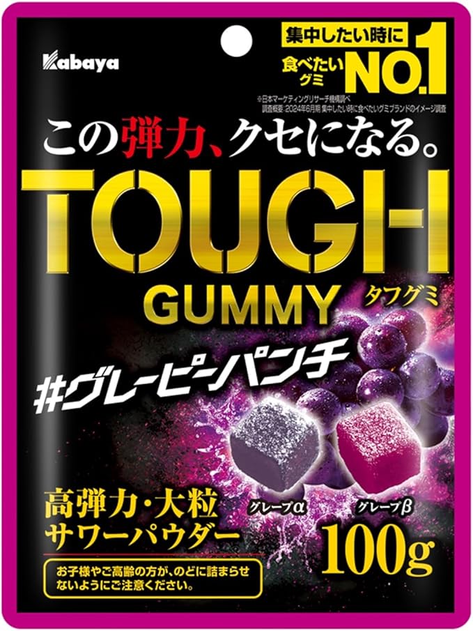Kabaya Tough Gummy Grapey Punch 100g × 8 – Japanese Select