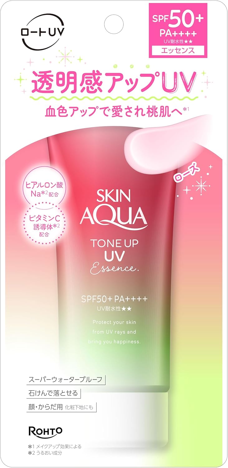 Skin Aqua Tone Up UV Essence Tinted Sunscreen Happiness Aura SPF50+ PA++++ 80g