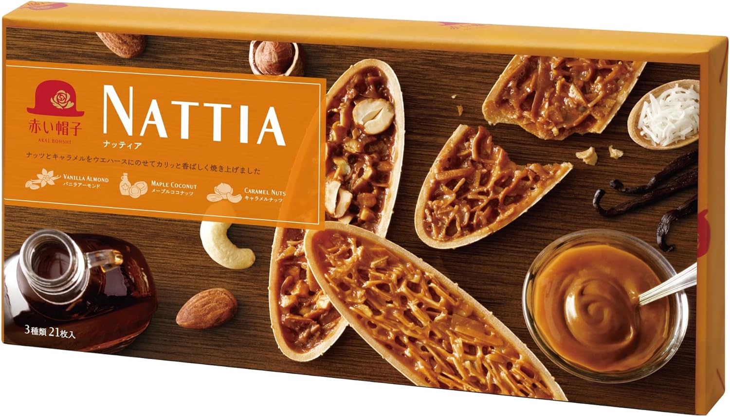 Akai Bohshi Nattia Cookies 21-Piece Gift Box