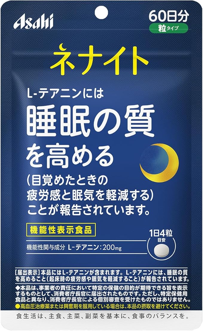 Asahi Nenaito 240-tablet resealable supplement pouch