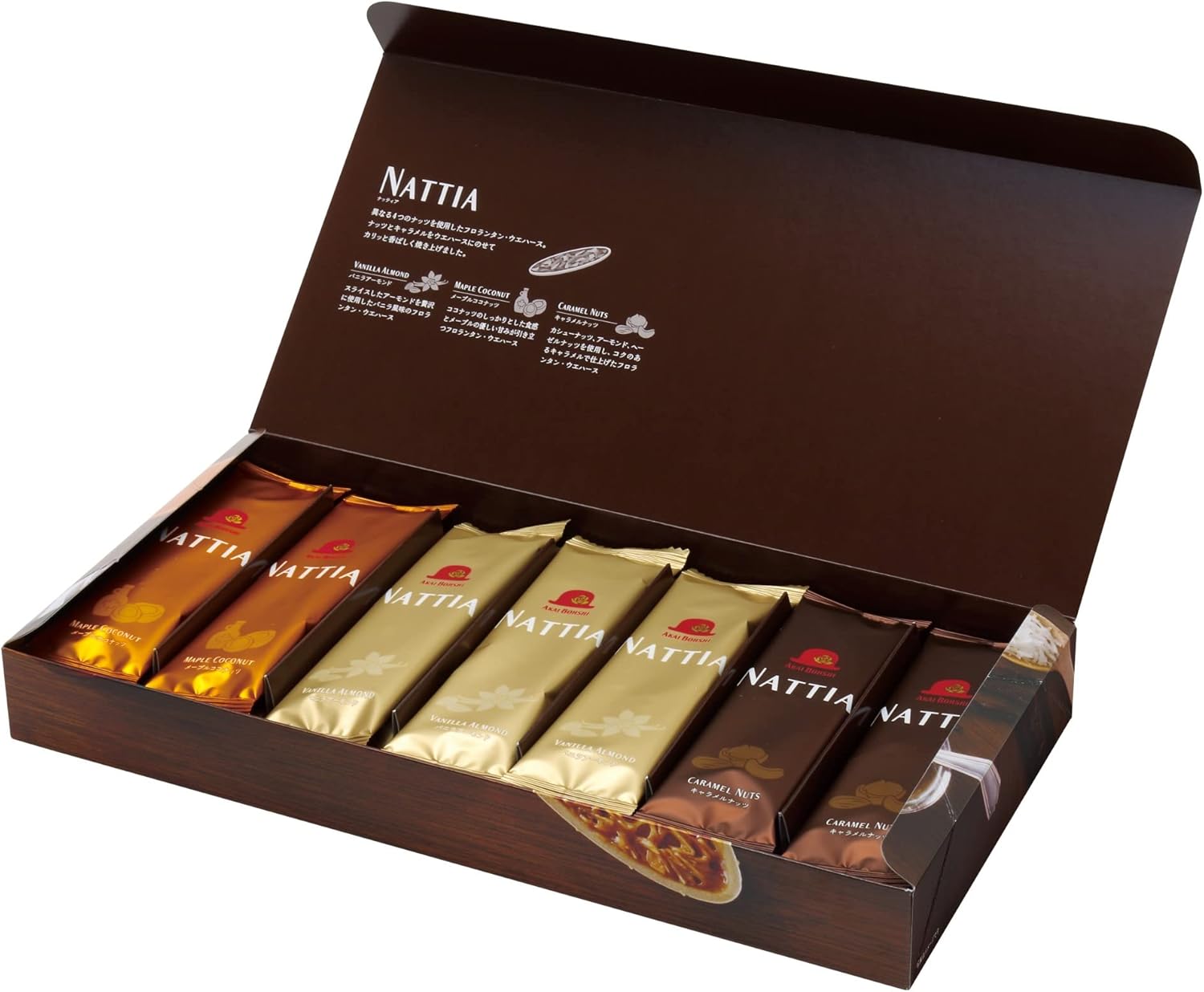 Akai Bohshi Nattia Cookies 21-Piece Gift Box