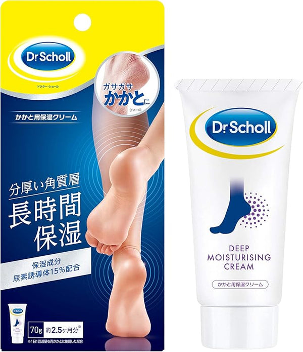 Dr. Scholl Deep Moisturizing Urea Heel Cream For Calluses 70g