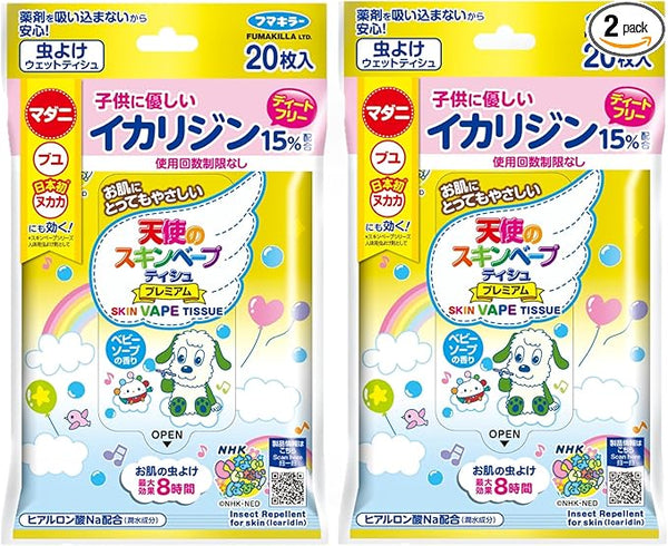 Fumakilla Skin Vape Insect Repellent Wipes Child-Safe Tick Repellent 20 Sheets（2 packs）