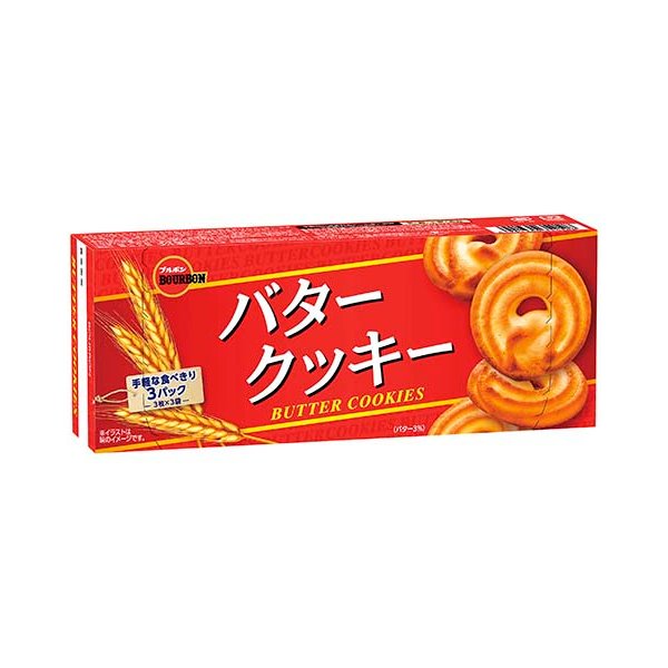 Bourbon Danish Style Butter Cookies Rich Butter Cookies 9 pcs