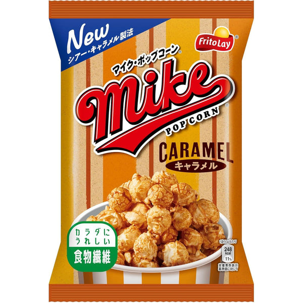Frito Lay Japan Mike Crispy Sweet Caramel Popcorn 50g (Pack of 12)