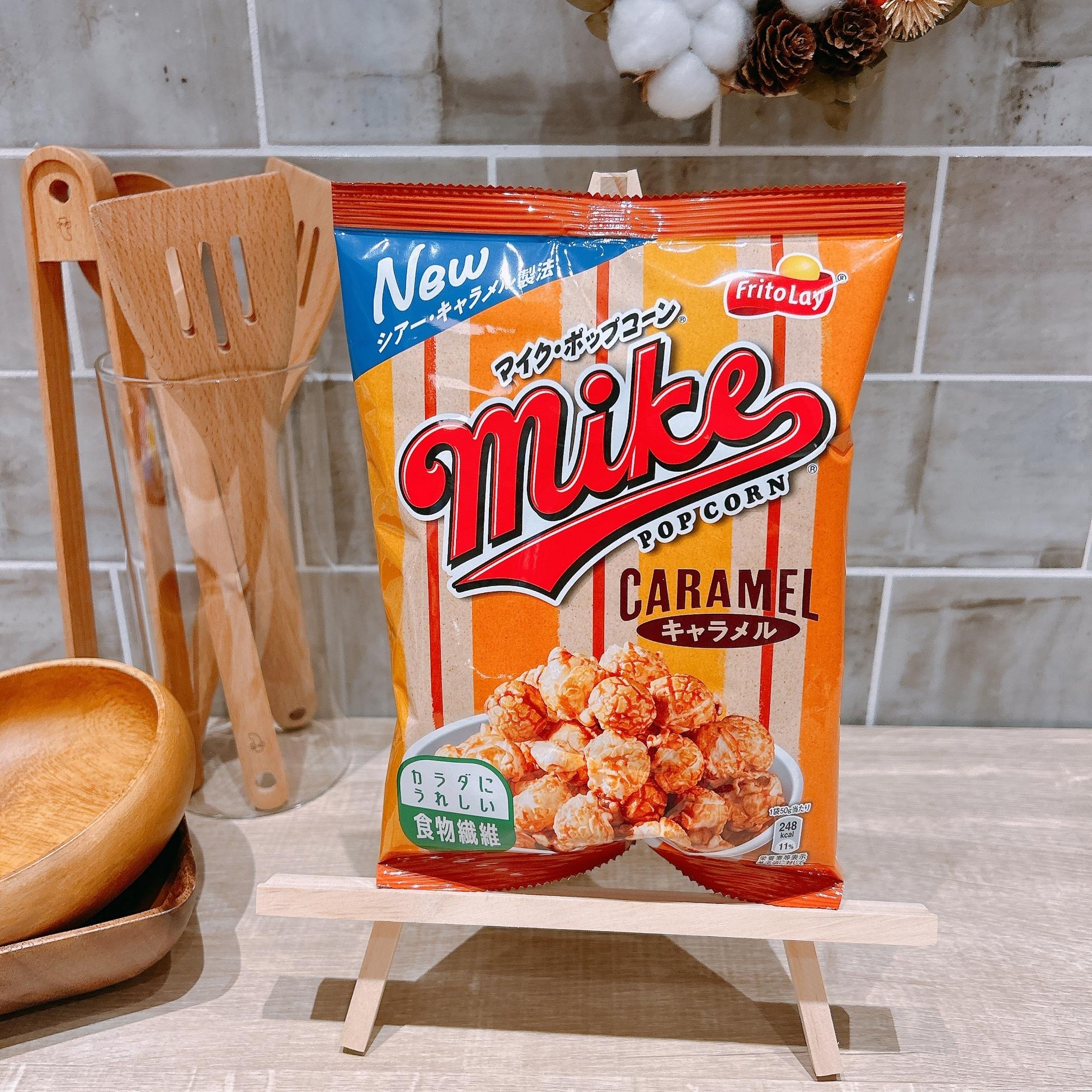 Frito Lay Japan Mike Crispy Sweet Caramel Popcorn 50g (Pack of 12