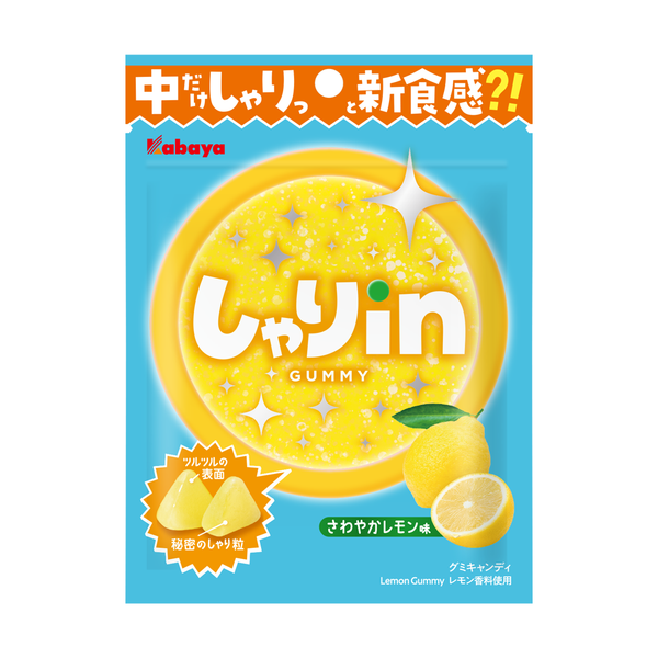 Kabaya Lemon Gummies Refreshing Gummy Candy With Crunchy Pieces 52g (Pack of 10)