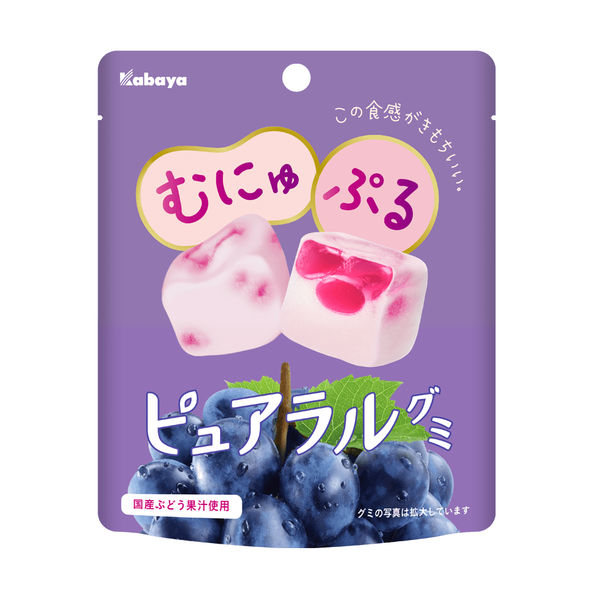 Kabaya Pureral Gummy Candy Soft Airy Grape Gummies 58g (Pack of 8)
