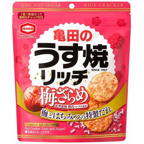 Kameda Sweet & Salty Baked Rice Crackers Plum Honey Flavor (Pack of 12)