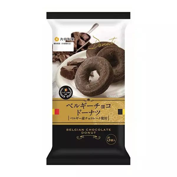 Marunaka Rich Belgian Chocolate Donuts Chocolate Doughnuts 5 Pieces(Pack of 6)