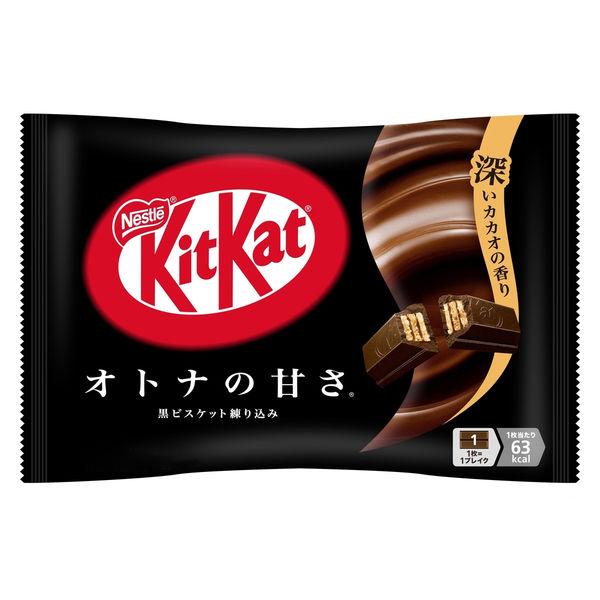 Nestle Japanese Dark Chocolate Kit Kat (Pack of 2)