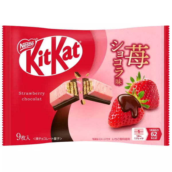 Nestlé Kit Kat Strawberry & Milk Chocolate Combo KitKat 9 Bars