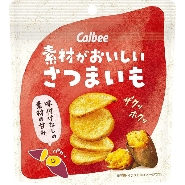 Calbee Natural Sweet Potato Chips Japanese Satsumaimo Snack 38g x 12bags