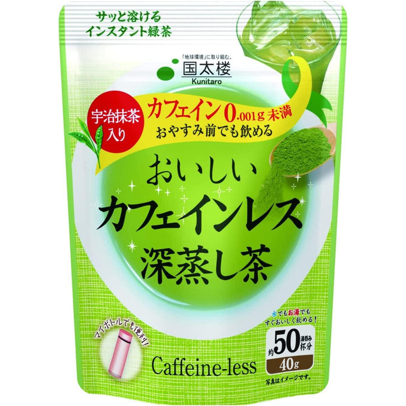 P-1-KTR-INS-GT-40-Kunitaro Fukamushicha Decaffeinated Japanese Green Tea Powder 40g.jpg