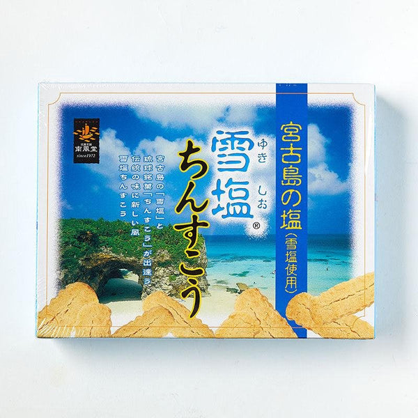 P-1-NPU-YSHCSK-48-Nanpudo Yukishio Chinsuko Okinawan Shortbread Biscuits 48 Pieces.jpg