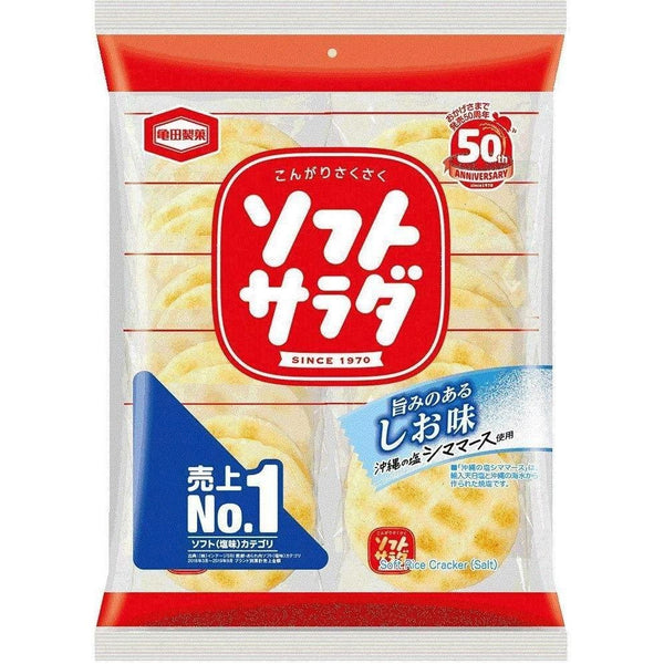 Kameda Soft Salad Senbei Salted Rice Crackers 20 Pieces (Pack of 12)