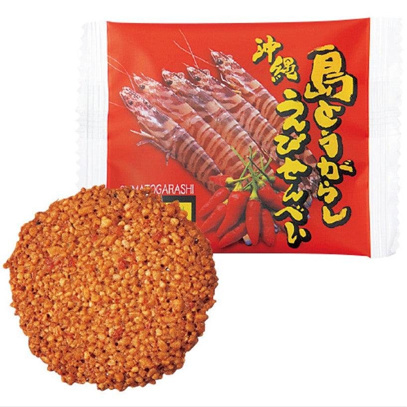 Shrimp Rice Cracker Nanpudo Okinawa Shima Togarashi Ebi Senbei (Spicy Shrimp Rice Crackers ...