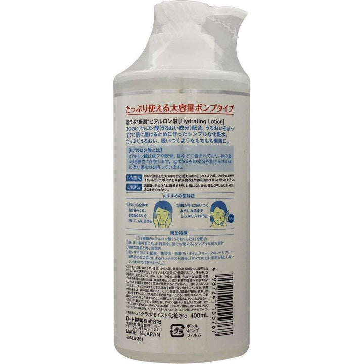 P-3-HDLB-GOKLOT-400-Rohto Hada Labo Gokujyun Super Hyaluronic Hydrating Lotion Pump Bottle 400ml.jpg