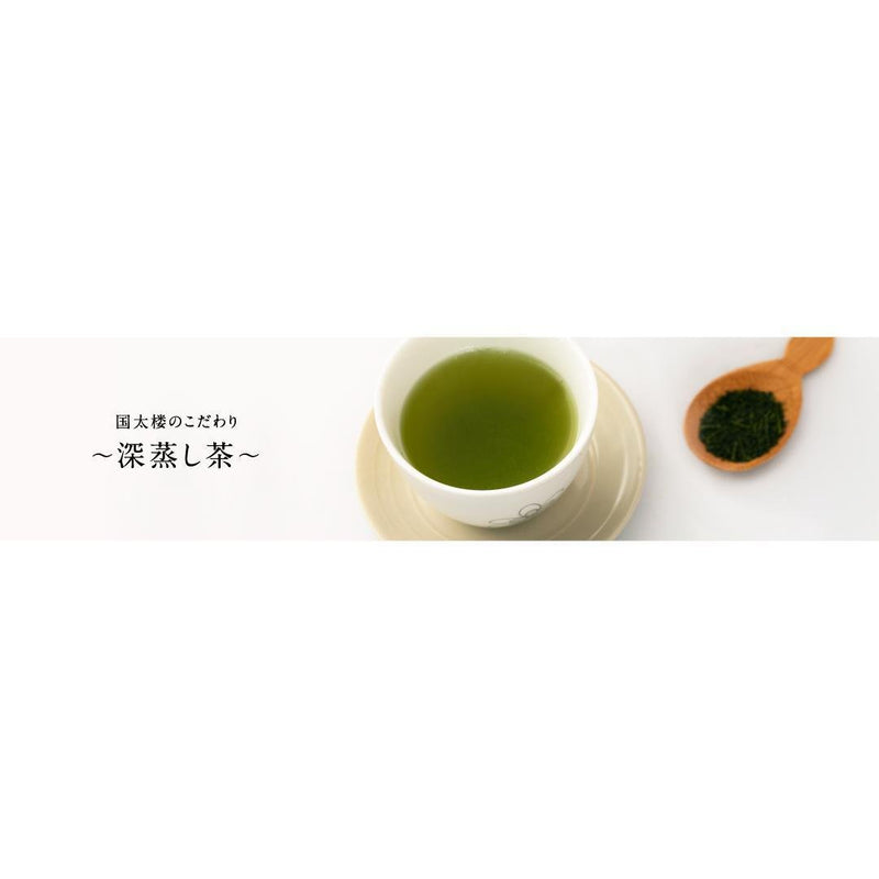 P-3-KNTR-MZDSEN-50-Kunitaro Mizudashi Cold Brew Green Tea with Uji Matcha 50 Tea Bags.jpg