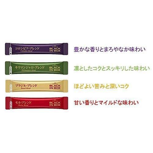 P-6-AGF-MAXBIB-50-AGF Maxim Black In Box Instant Coffee Assortment 50 Sticks.jpg