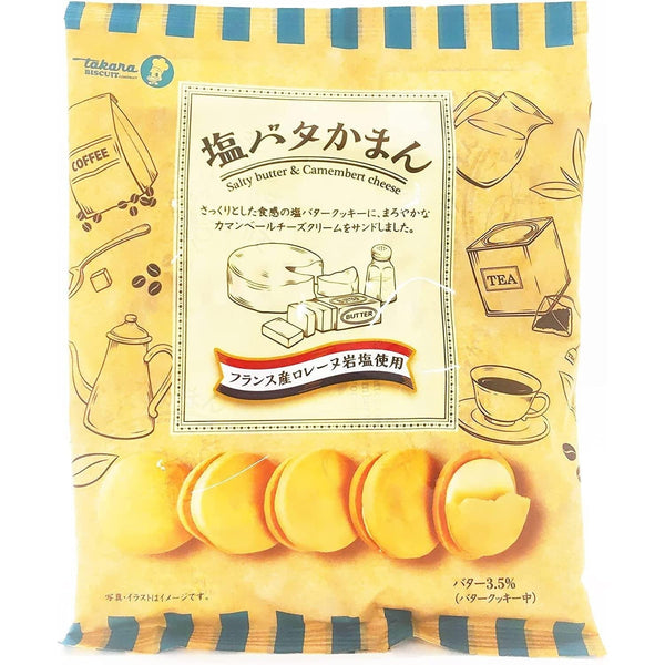 Takara Seika Camembert Cheese Filled Salted Butter Sandwich Cookies (Pack of 5)