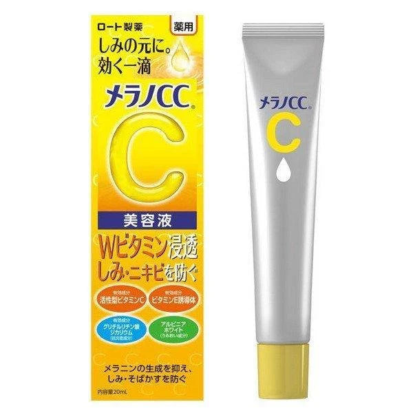 Rohto Melano CC Intensive Anti-Spot Essence 20ml