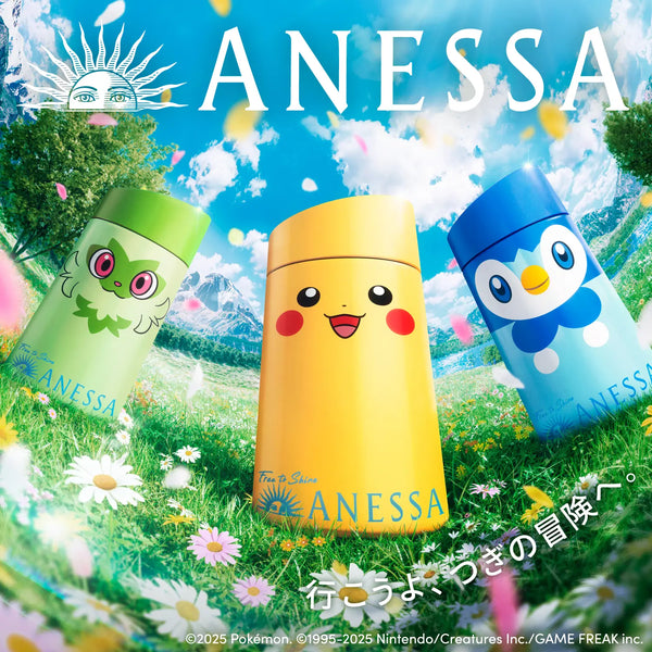 PERFECT UV SUNSCREEN SKINCARE MILK NA SPF50+・PA++++ 60ml Pokémon Collaboration Limited Package