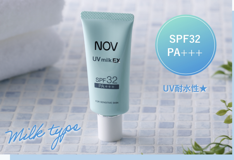 NOV UV Milk EX SPF32 PA+++ 35g for Sensitive Skin – Japanese Select NOV UV Milk EX SPF32 PA+++ 35g for Sensitive Skin – Japanese Select