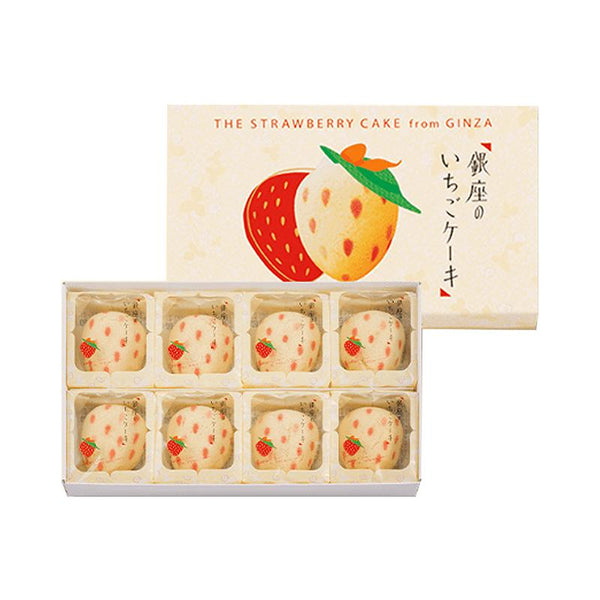 Ginza Strawberry Cake 8 Piece Souvenir