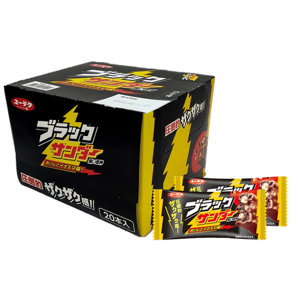 Yuraku Black Thunder Chocolate Bar (20 Pieces)