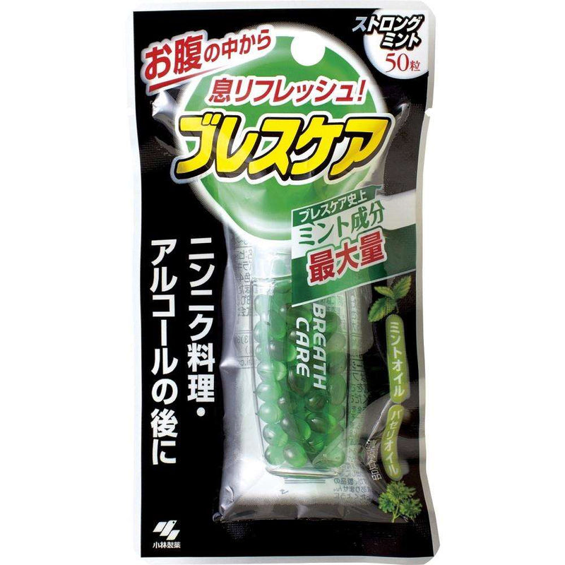 Kobayashi BreathCare Strong Mint 50-capsule retail pack, clear front view; freshness set includes two bottles