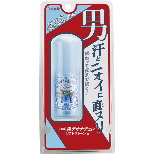 Men Soft Stone W 20g retail packaging