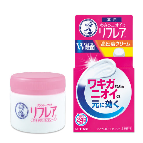 Mentholatum Refrea Deodorant Cream 55g